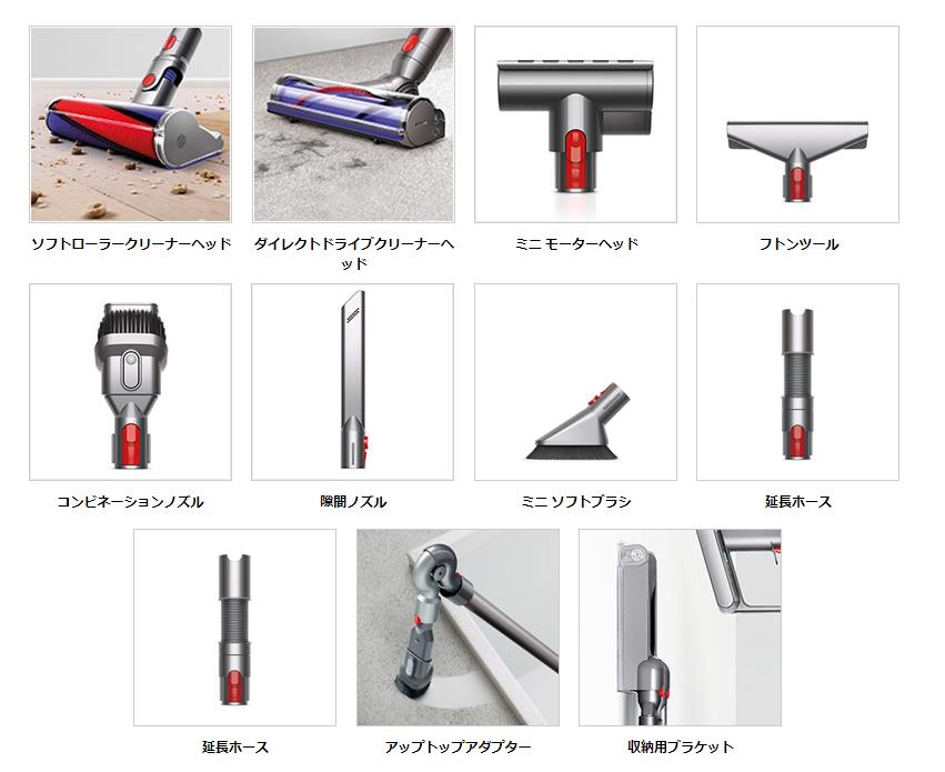 【お年玉セール特価】 dyson v10 部属パーツ